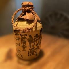 吉四六 壷 720ml 3本　未開封 吉四六壷セット | わけあり商品.jp