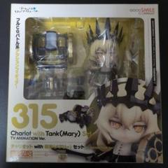 2025年最新】チャリオット ねんどろいどの人気アイテム - メルカリ