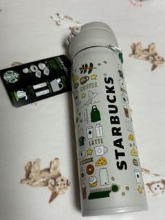 【新品未使用品！】スターバックス　タンブラー 2点　セット スターバックス タンブラー 2個セット 水筒 白 黒 ☆24h以内に