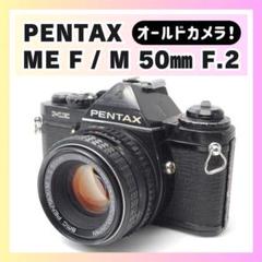 2025年最新】ペンタックスmeの人気アイテム - メルカリ