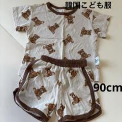 韓国子供服 パジャマ 90cm セットアップ