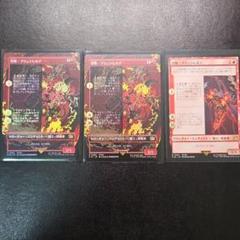 MTG FF 召喚:ブリュンヒルデ 日本語　3枚セット　ボーダーレスfoil含む