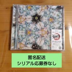 Aimer　26th シングル　太陽が昇らない世界　通常盤　④