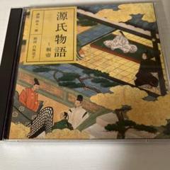【希少】源氏物語 全30巻 カセットテープ朗読 希少】源氏物語 全30巻 カセットテープ朗読