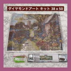 ダイヤモンドアート キット 38 x 50 古い教会の道 ダイヤモンド 絵画