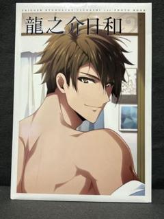 アイナナ 日和シリーズ 10冊セット売り アイドリッシュセブン 1st Photo book』日和シリーズ(全12冊)