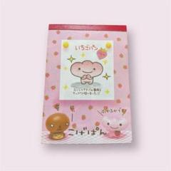 サンエックス こげぱん メロンパン 切り株 ピンバッジ 新品未