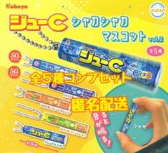 1997年 カバヤジューCダブル サンリオ ５種 フルコンプ ペッツ 赤箱いちご 1997年 カバヤジューCダブル サンリオ 5種 フルコンプ ペッツ