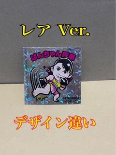 ぱんちゃん璃奈 プロマイド 4枚セット ぱんちゃん璃奈 プロマイド 4枚セット