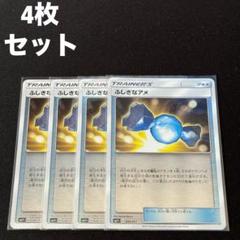 2025年最新】ふしぎなアメ ミラーの人気アイテム - メルカリ