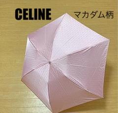 レディース 傘 ブランド セリーヌの中古 未使用品を探そう メルカリ レディース 傘 ブランド セリーヌの中古 未使用品を探そう メルカリ