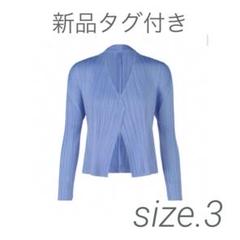 2025年最新】PLEATS PLEASE カラー：ブルー系 長袖の人気