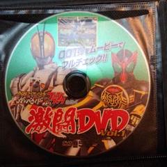 仮面ライダーガンバライドファンブック付録DVD