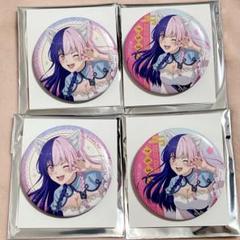 橘 美花莉 ケモミミ 中華ロリータ 缶バッジ 78個セット compass1731465560.jpg
