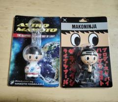 長谷川慎 produce Astro Makoto Rubber key chain : THE RAMPAGE