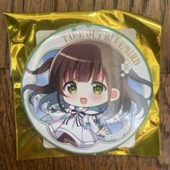 ご注文はうさぎですか？TAKE OUT BLUE BIRD 千夜缶バッジ - メルカリ