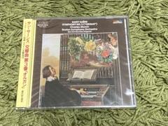 超希少 RVC国内初期盤　ミュンシュ、ボストン響　サン=サーンス 交響曲第3番 超希少 RVC国内初期盤 ミュンシュ、ボストン響 サン=サーンス