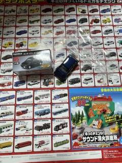 新品未開封　トミカくじ　Ⅲ 新品未開封 トミカくじ Ⅲ