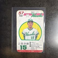 2025年最新】プロ野球カード タカラ 57の人気アイテム - メルカリ