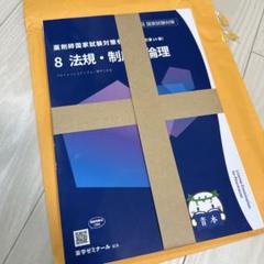 2025年最新】青本 裁断 110の人気アイテム - メルカリ