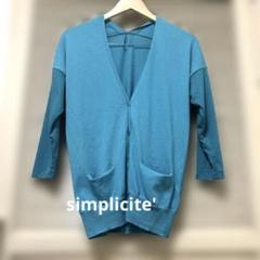 simplicite'ターコイズの長袖カーディガン 1