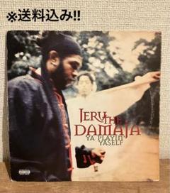 洋楽 Jeru The Damaja / 1st LP JERU THE DAMAJA LP 2枚セット USオリジナル - メルカリ