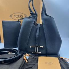 未使用級✨TOD'S Tタイムレス　トートバッグ　ショルダーバッグ　黒　箱付き