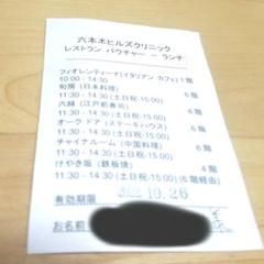 ごっつお便 カタログギフト 2022年FGコース 55330円 - メルカリ 売れ済特注 ごっつお便 カタログギフト 2022年FGコース 55330円 レストラン/食事券