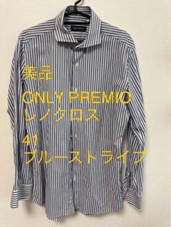 美品　ONLY PREMIO 長袖シャツ レノクロス　41 ブルーストライプのサムネイル