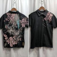 雅結 スカジャン リバーシブル 鯉 龍 桜 虎 富士山
フェニックス 刺繍 L 雅結 スカジャン リバーシブル 鯉 龍 桜 虎 富士山 フェニックス