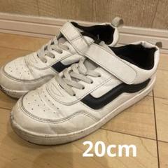 Vans スニーカー ホワイト/ブラック　　20cm