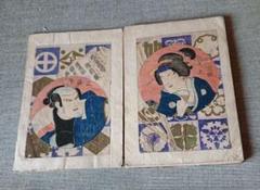【75作品】肉筆浮世絵版画名品聚芳 日本名品聚芳 秘巻 肉筆浮世絵 / じゃんくまうす / 古本、中古本