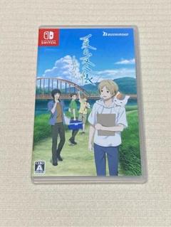 夏目友人帳 〜葉月の記〜 switch