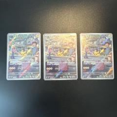 【新品未開封】ポケモンカード バトルパートナーズ シュリンク付き 3BOX 2025年最新】ポケモンカードゲームの人気アイテム - メルカリ