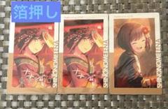 プロセカ 東雲絵名 エピカ 夏祭り 箔押し プロセカ 東雲絵名 エピカ 夏祭り 箔押し - メルカリ