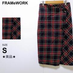FRAMeWORK チェック柄 巻きスカート サイドボタン ロングスカート