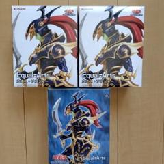 遊戯王 Equal=Arts カオス・ソルジャー ３点