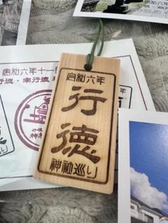 対面霊視、神社巡りで悪い人来なかったオニたんのブレスです！サイズ調整できるです！ 対面霊視、神社巡りで悪い人来なかったオニたんのブレスです
