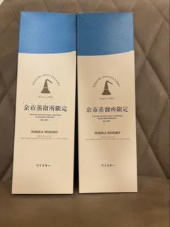 NIKKA 余市蒸溜所限定ウイスキー 500ml✖️2本のサムネイル