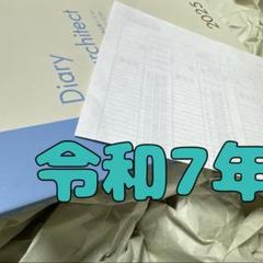 最新版 令和7年 1級建築士 総合資格 一級建築士 合格ダイアリー 2025
