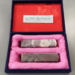 古美術/文房具/清時代印材/寿山石　H-044 寿山石 印鑑石 天然石 手彫り 中国骨董 未使用 コレクター放出美