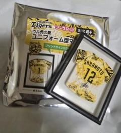 2025年最新】阪神 ユニフォーム サインの人気アイテム - メルカリ