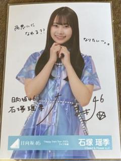 渡邉美穂(日向坂46) ヤングガンガン 直筆サイン入りチェキ 日向坂46 渡邉美穂 直筆サイン入り生写真 - メルカリ