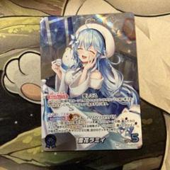 d3787 雪花ラミィ OUR ホロライブ カードゲーム キュリアスユニバース d3787 雪花ラミィ OUR ホロライブ カードゲーム キュリアス