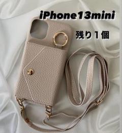 iPhone13mini ベージュ ポケット ショルダースマホケース