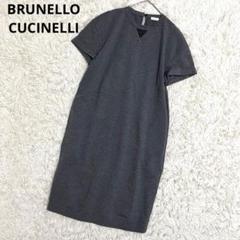 近年美品　BRUNELLO CUCINELLI ブルネロクチネリ　ワンピース BRUNELLO CUCINELLI - ブルネロクチネリ 長袖ワンピース