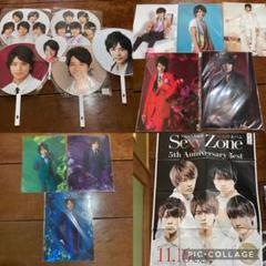 Sexy Zone 中島健人 菊池風磨 クリアファイル うちわ 写真 まとめ売り Sexy Zone 中島健人 菊池風磨 クリアファイル うちわ 写真