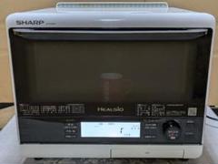 【気質アップ】 SHARPハイグレード高温熱風二段おまかせ調理ヘルシオ スチーム 電子レンジ・オーブン