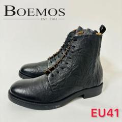 2025年最新】BOEMOS 43の人気アイテム - メルカリ