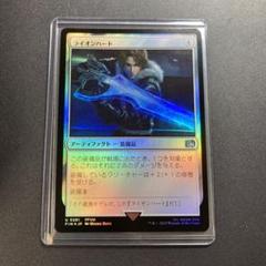 ファイナルファンタジー　お掃除グローブ　3種類 ファイナルファンタジー お掃除グローブ 3種類